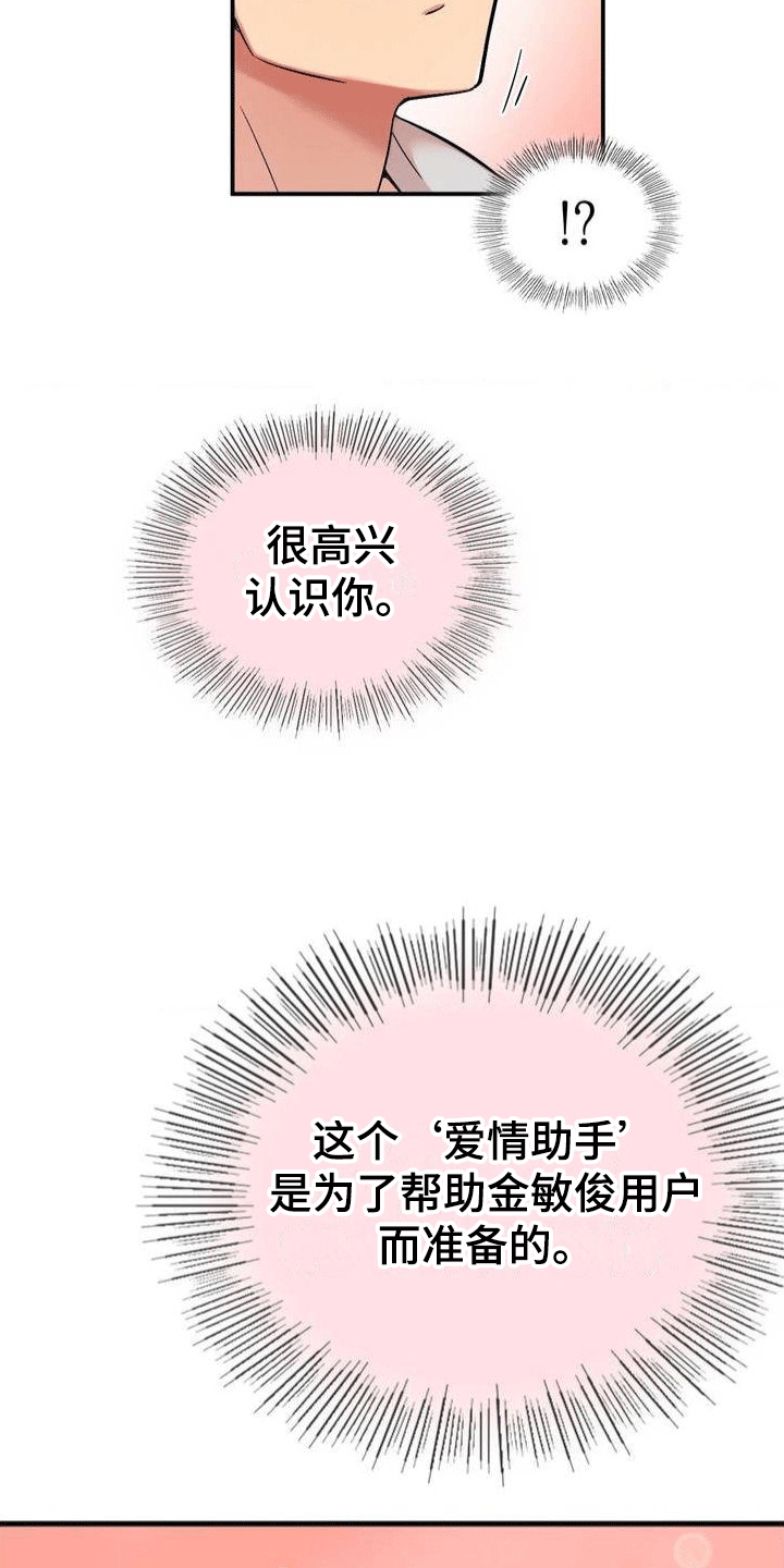 第3章：第一次任务23