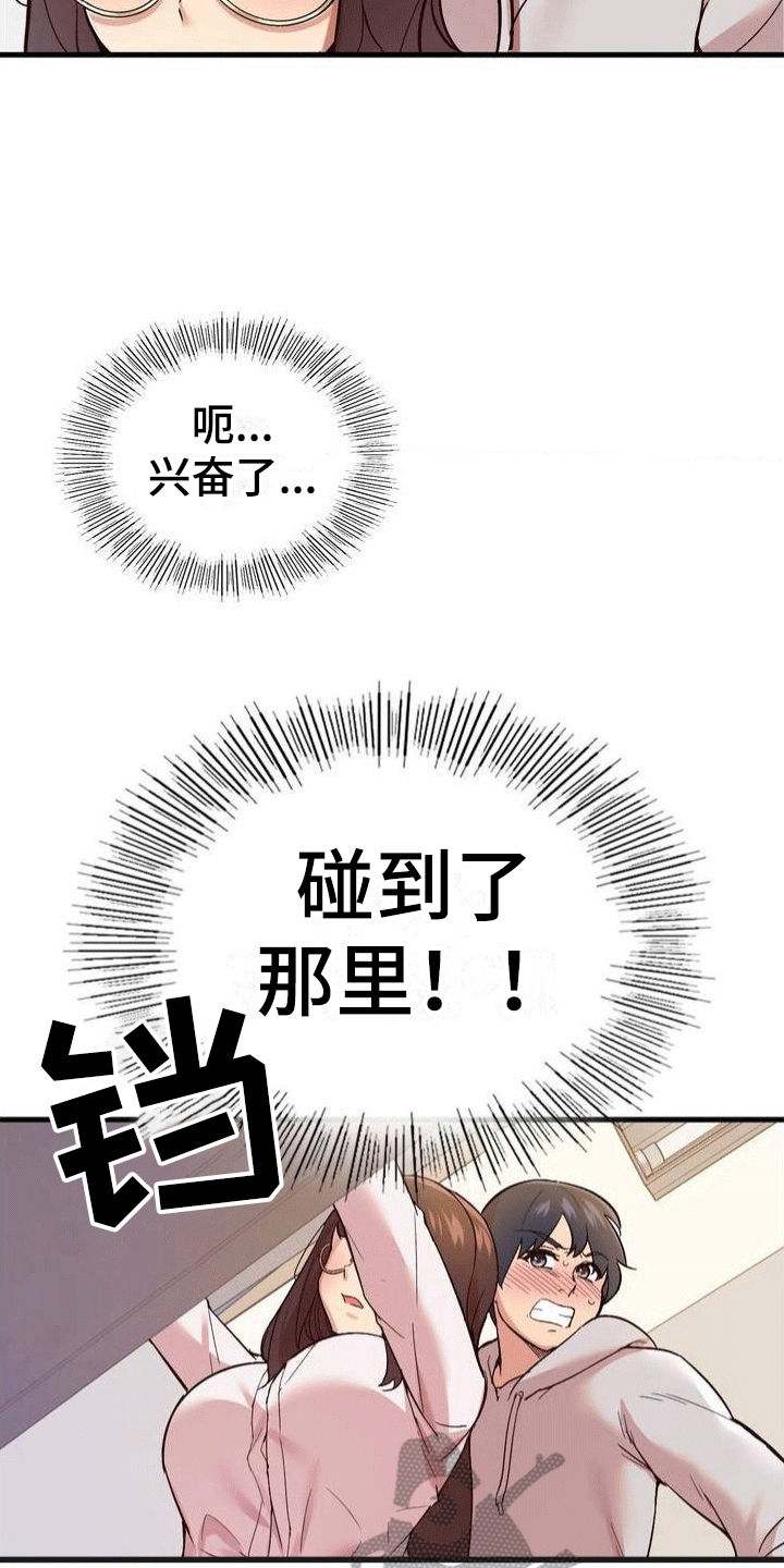 第4章：任务对象8