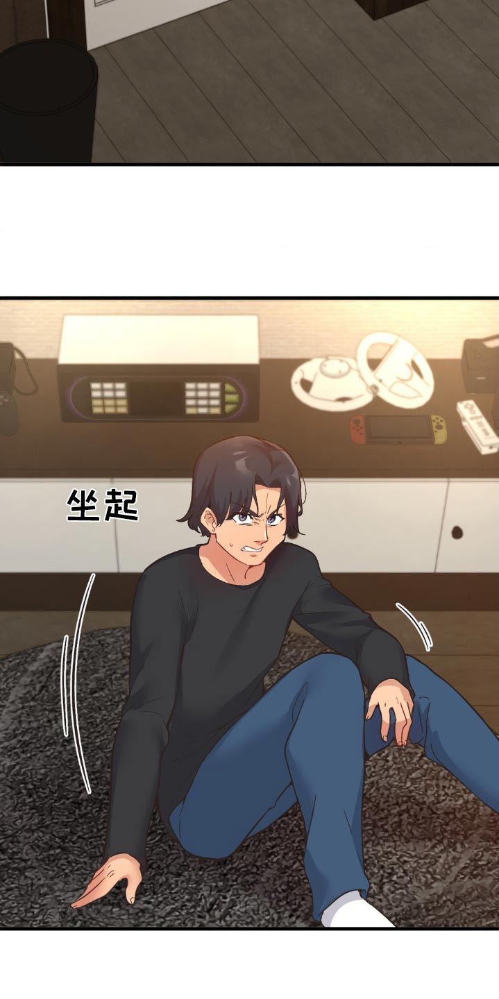 第15章：想见他6