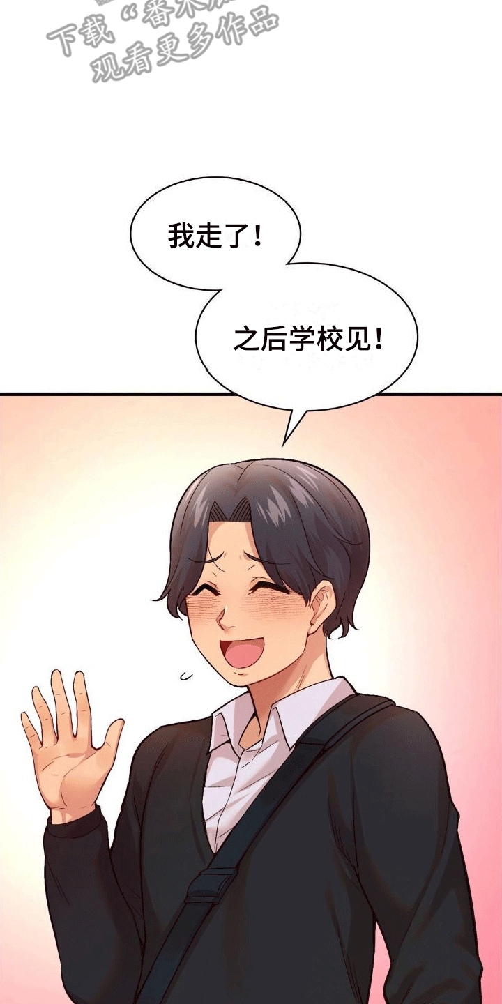 第8章：强化6
