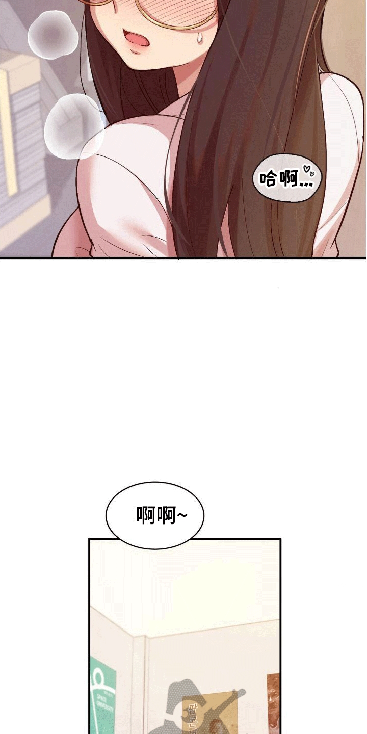 第5章：奇迹21