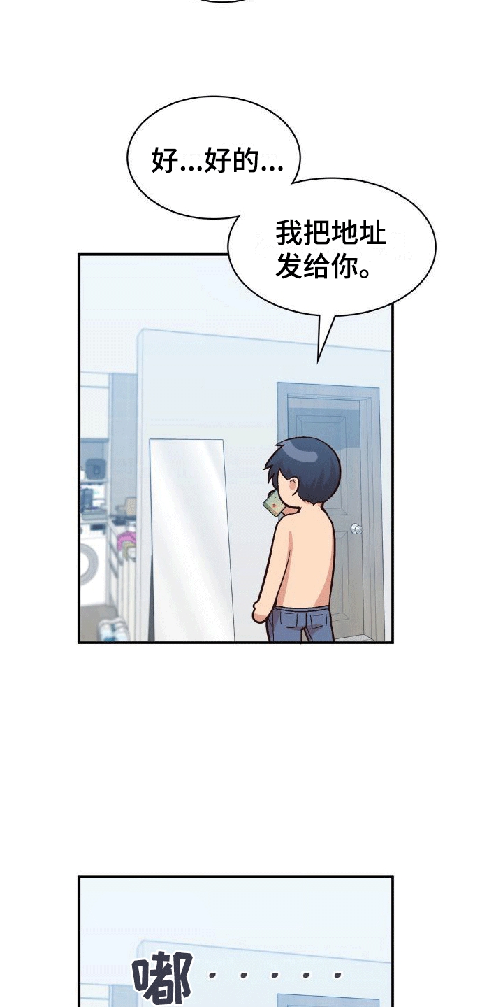 第9章：上门22