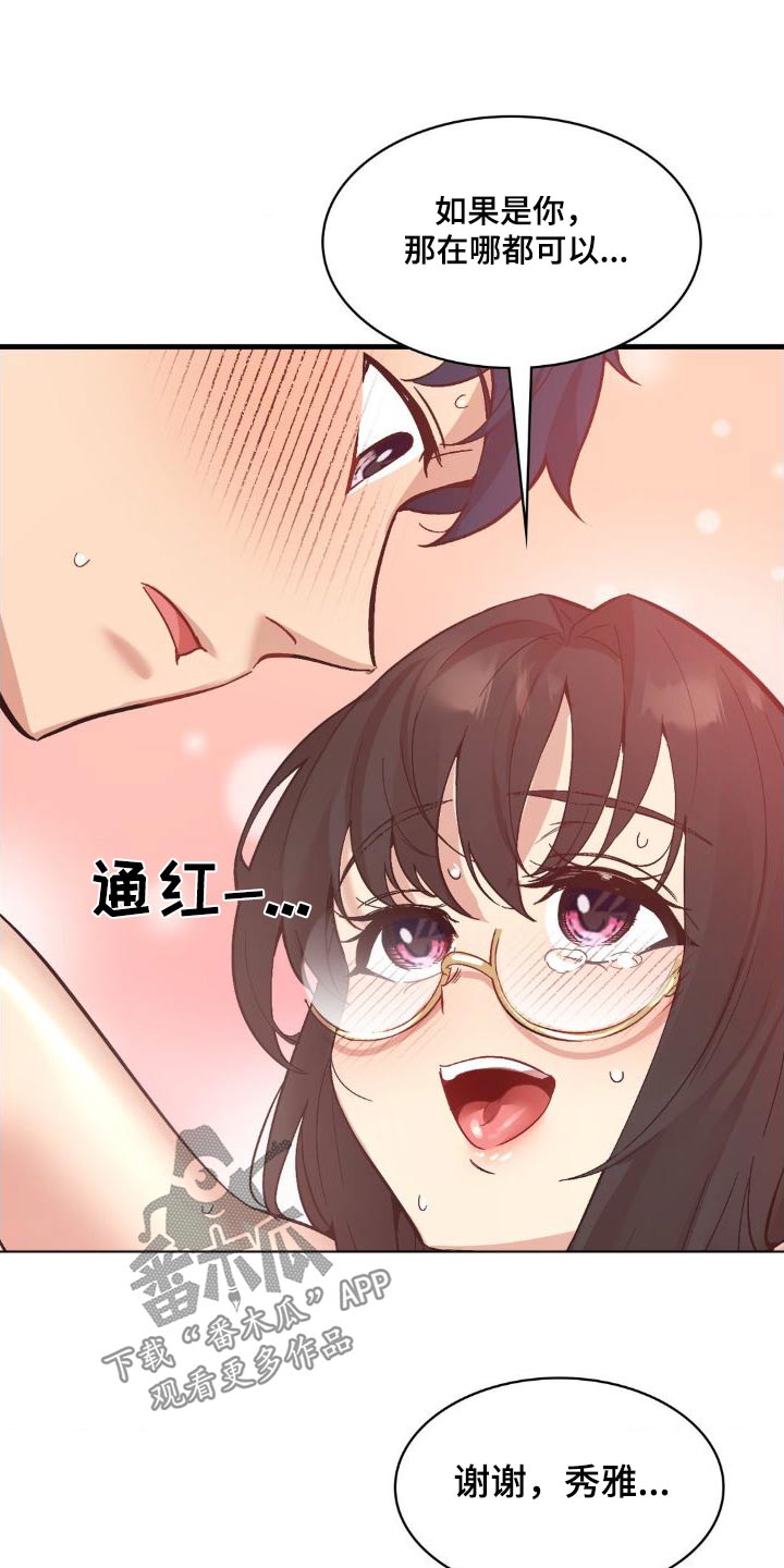 第17章：阻扰一下10