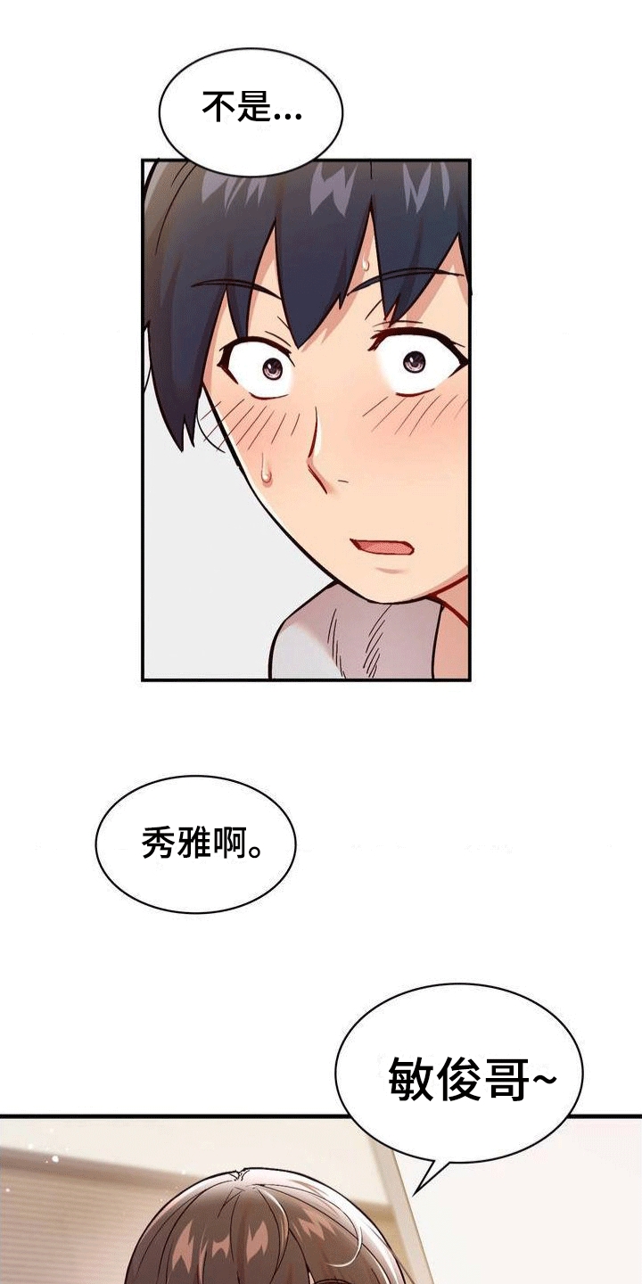 第3章：第一次任务30