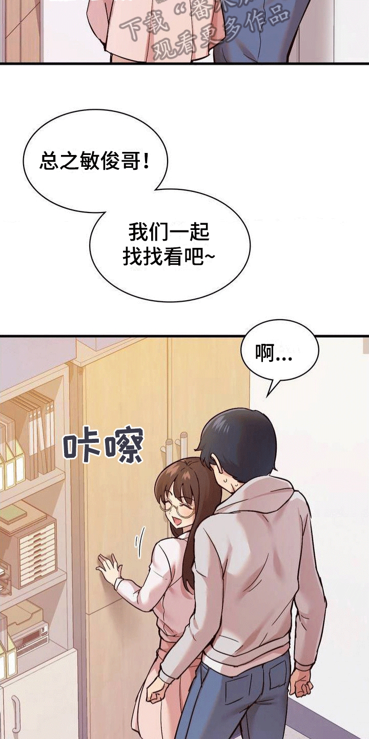 第4章：任务对象6