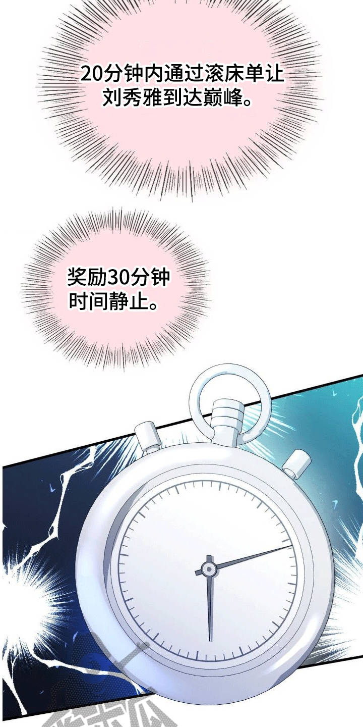 第10章：新任务24