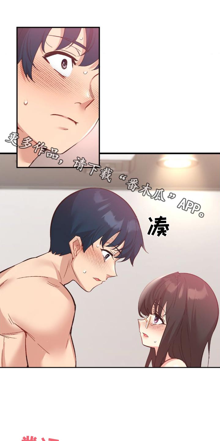 第17章：阻扰一下0