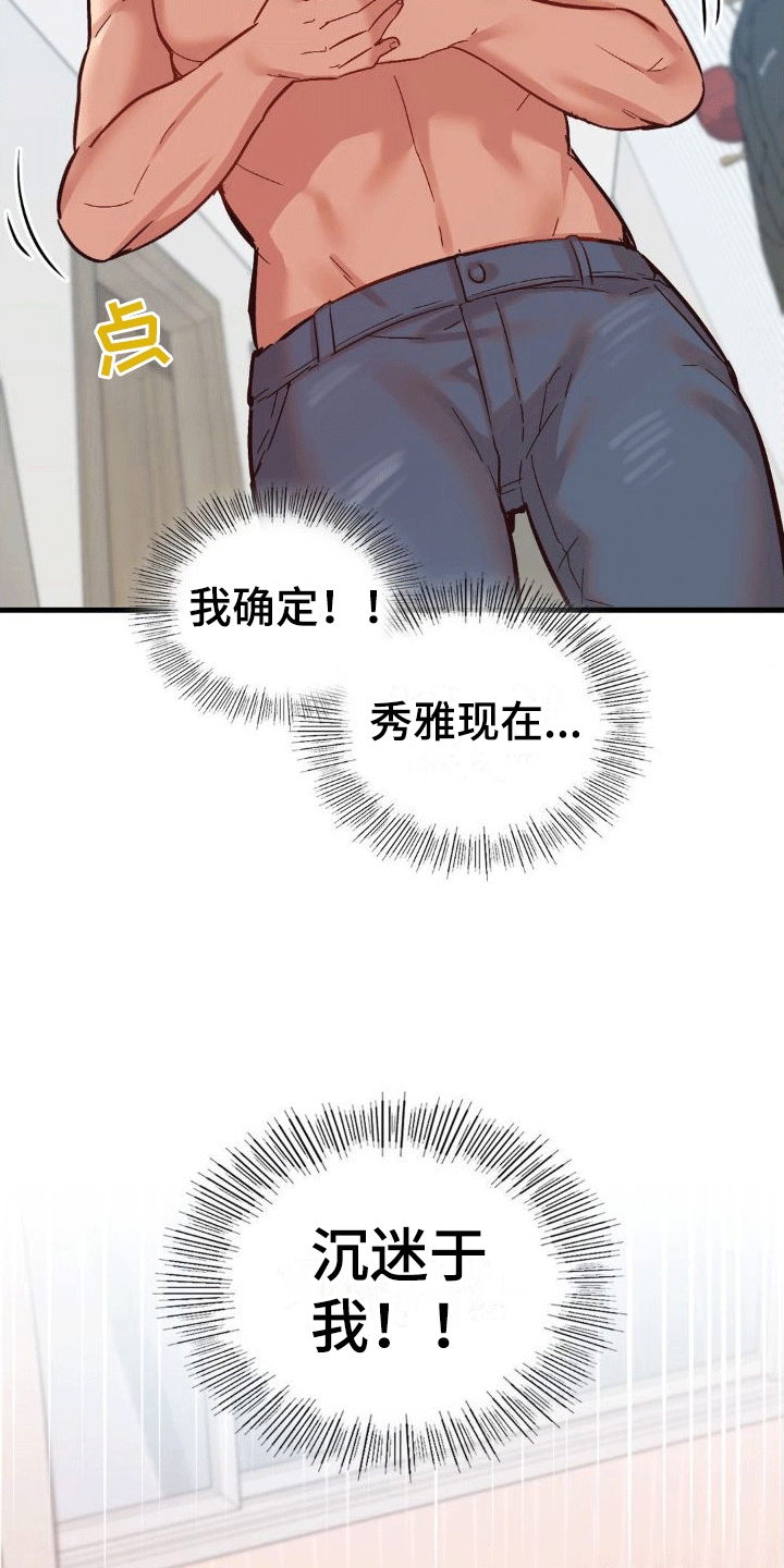 第9章：上门25