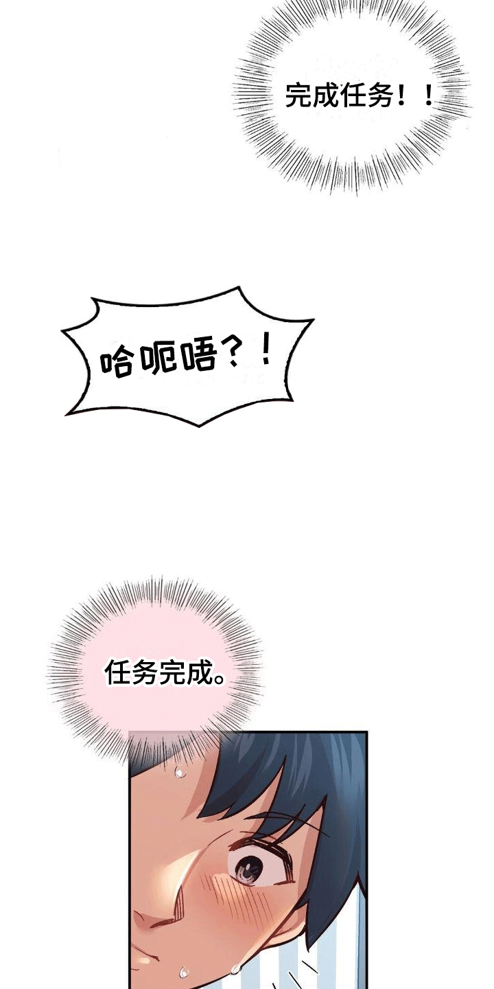 第10章：新任务29