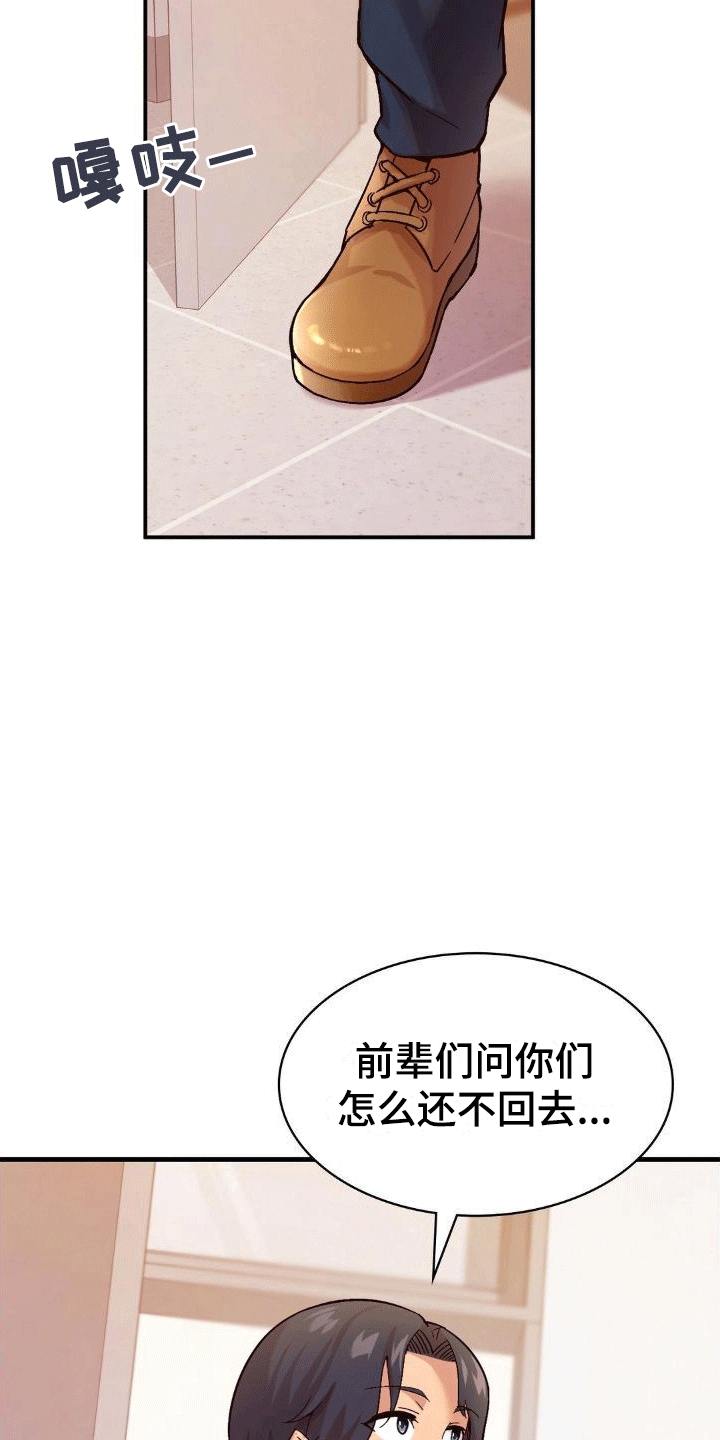 第6章：惊险14