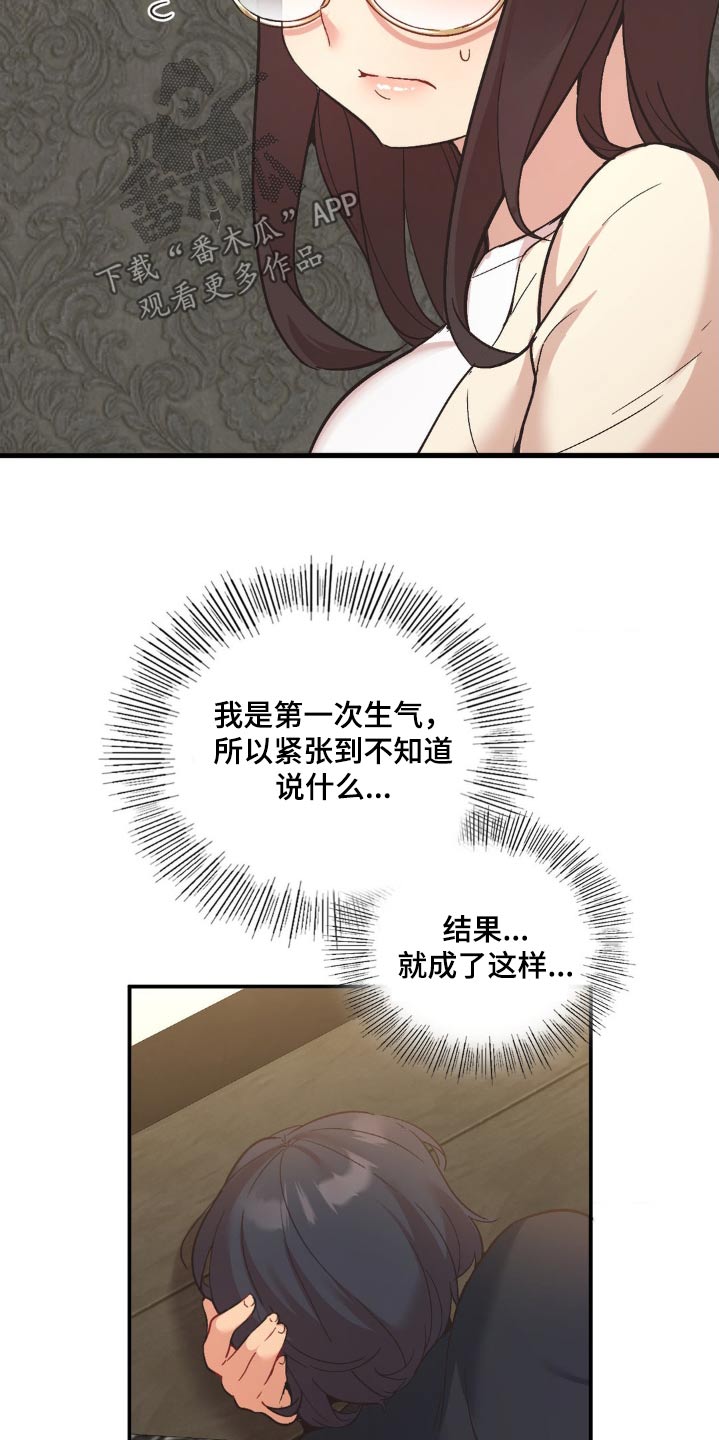 第14章：排斥16