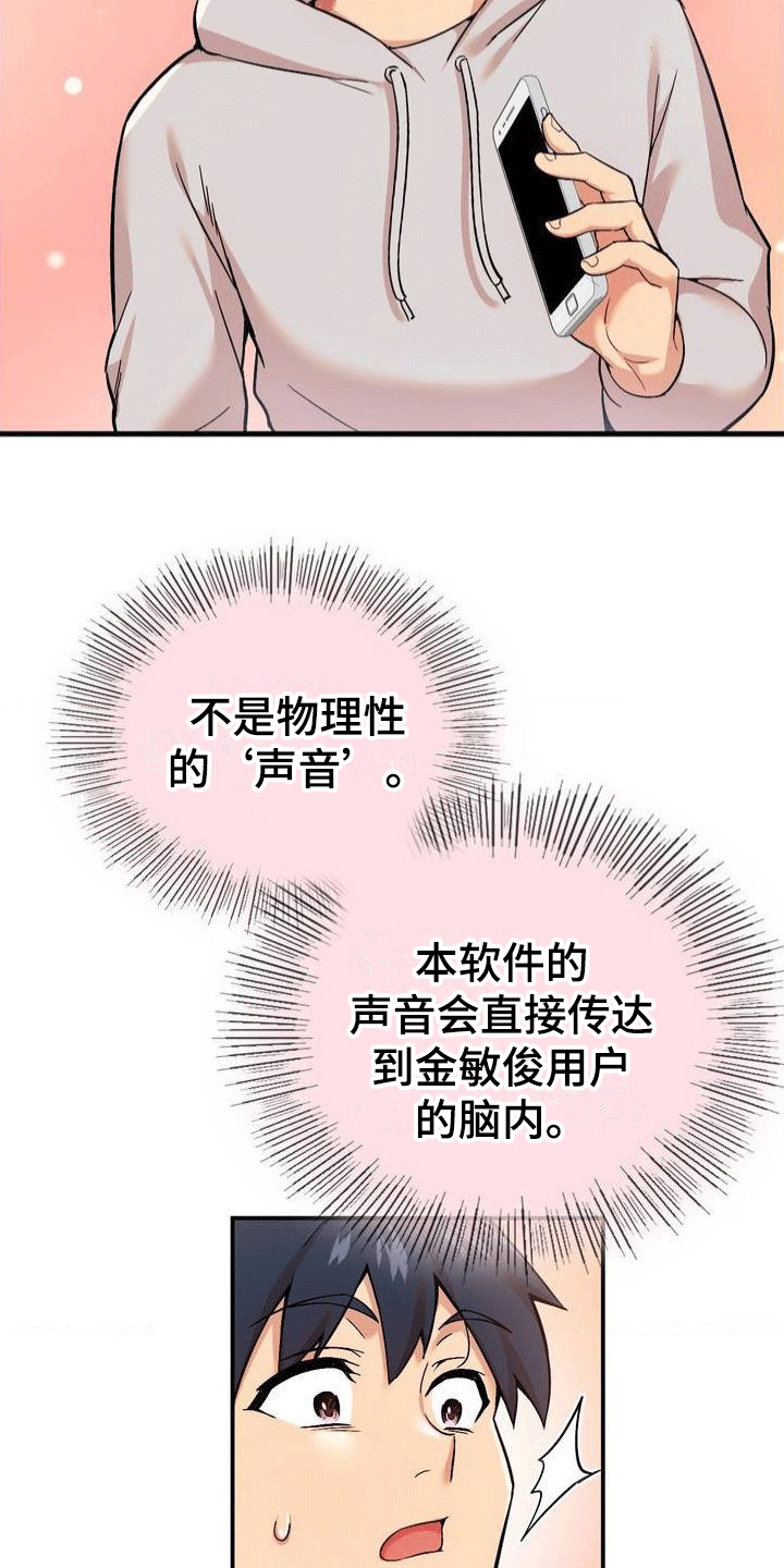 第3章：第一次任务22