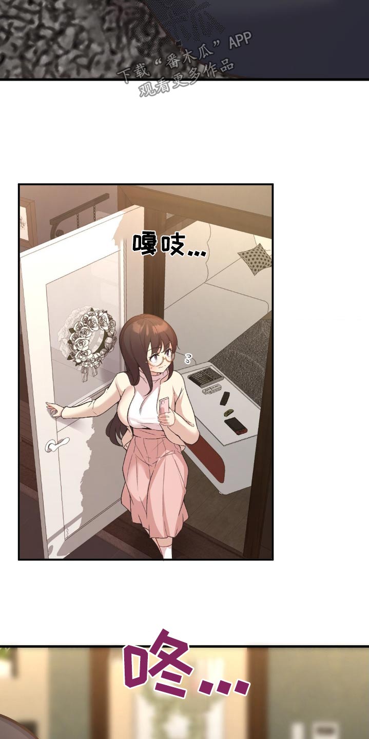 第14章：排斥20