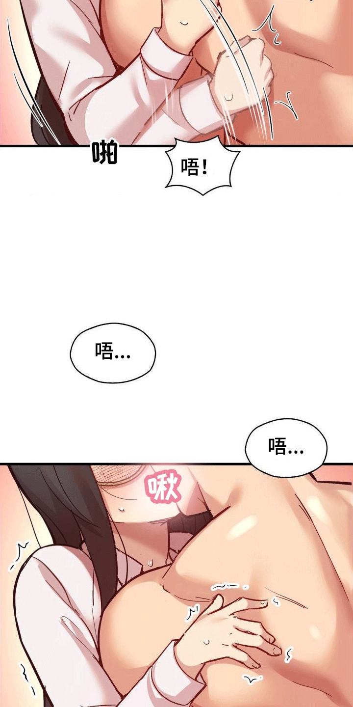 第10章：新任务16
