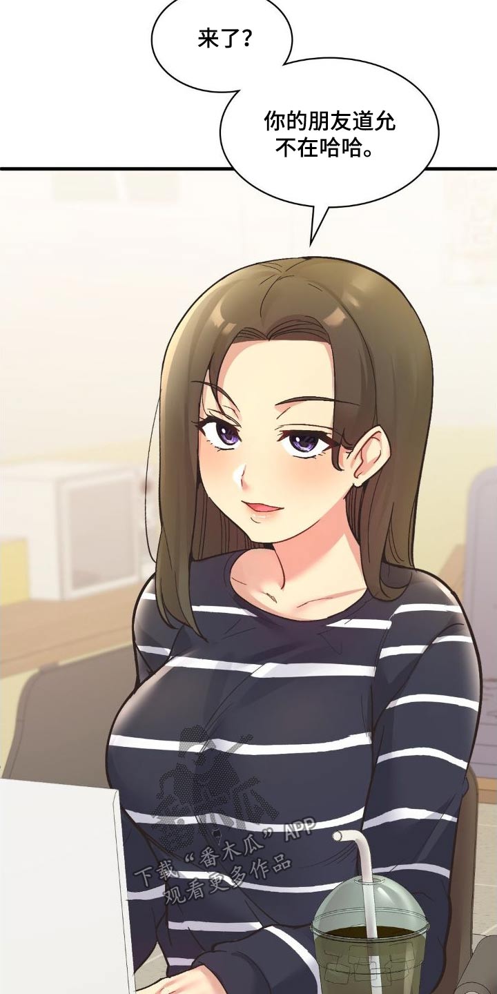 第12章：在约会吧1