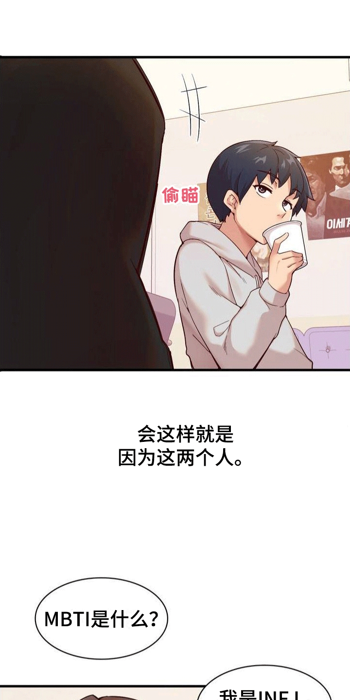 第1章：社团13