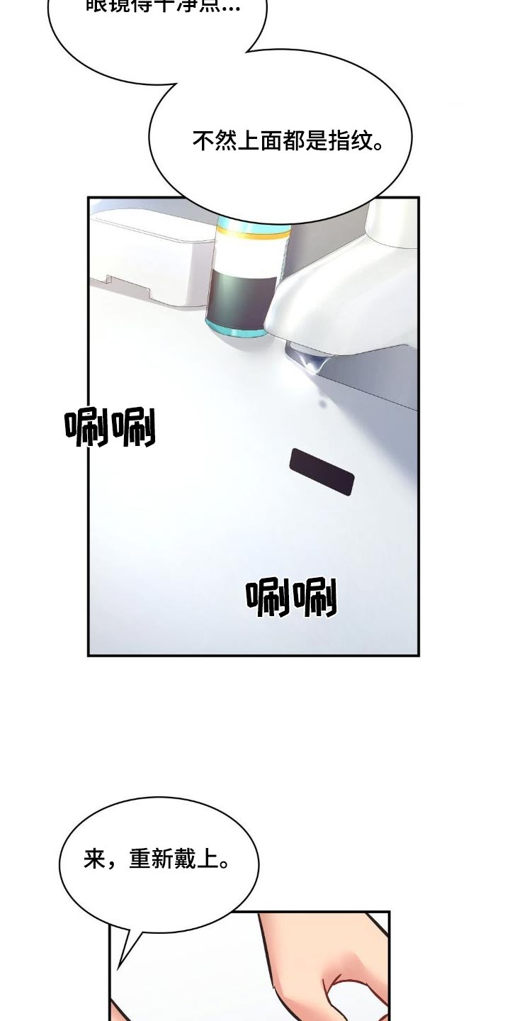 第11章：对不起10