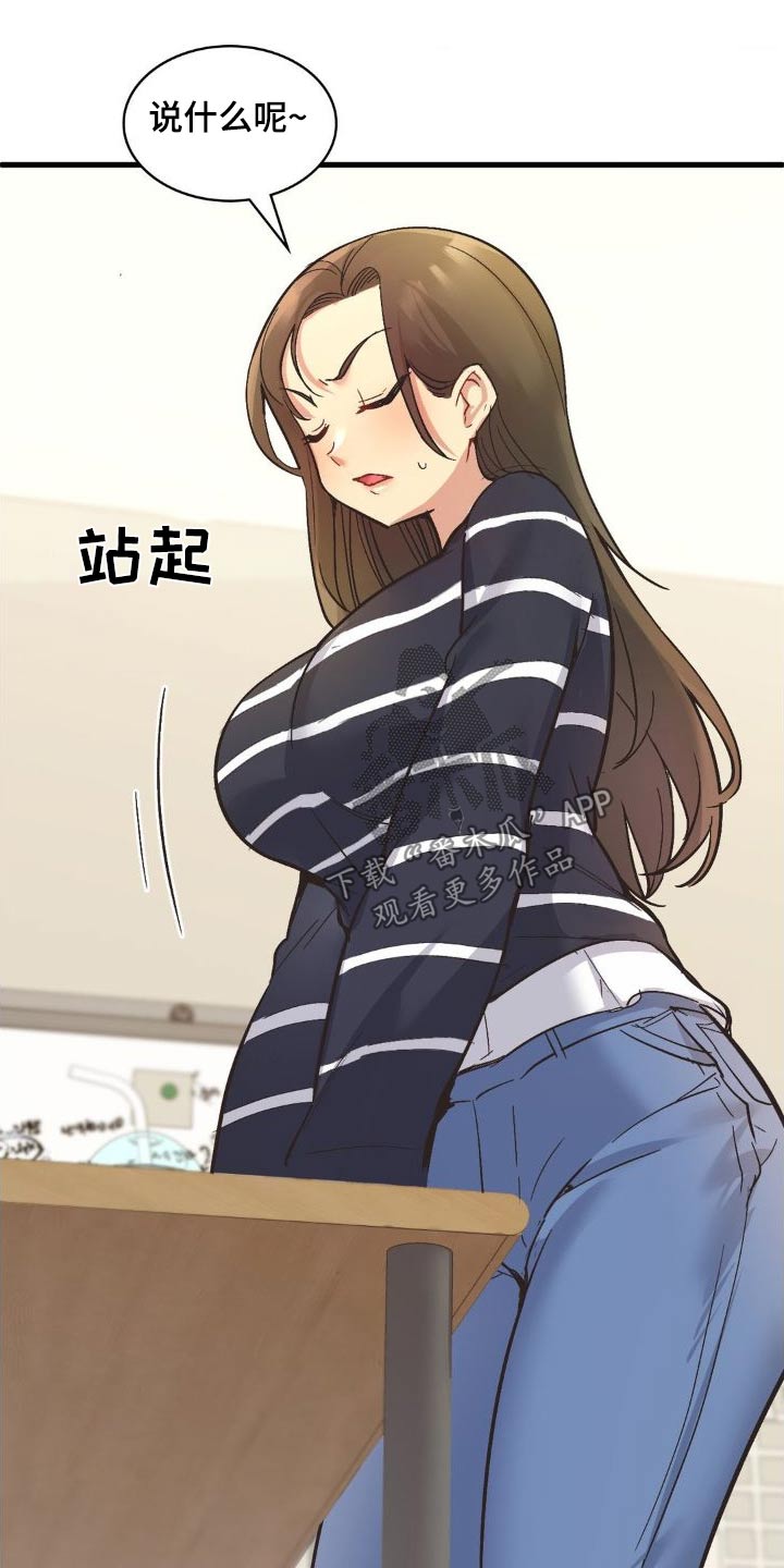 第12章：在约会吧6