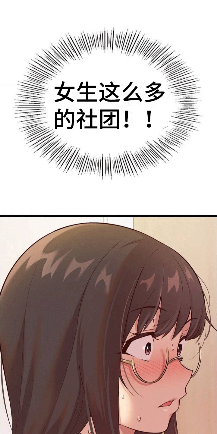 第5章：奇迹3