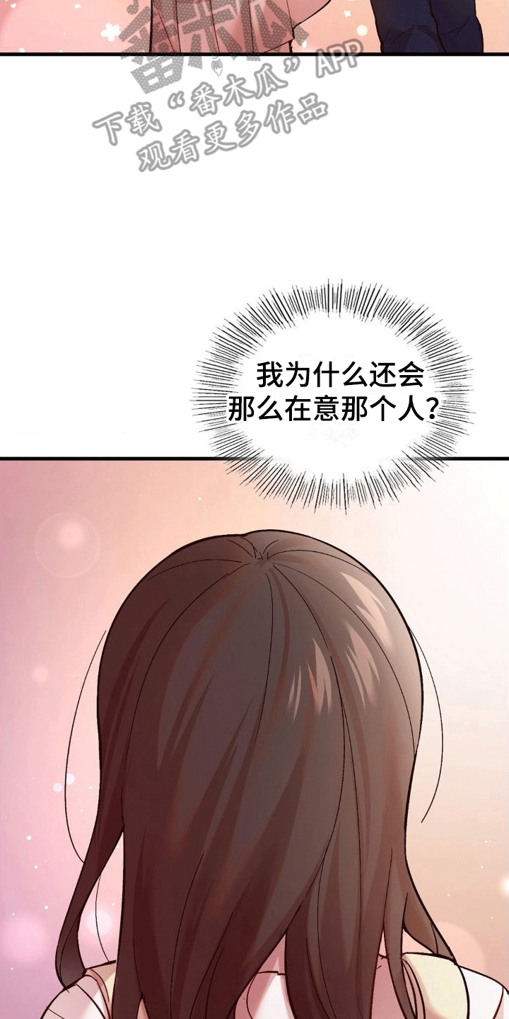 第8章：强化2