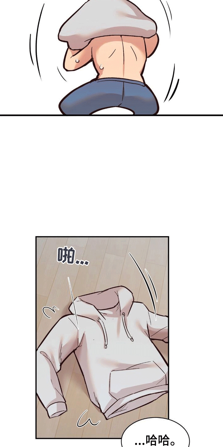 第9章：上门1