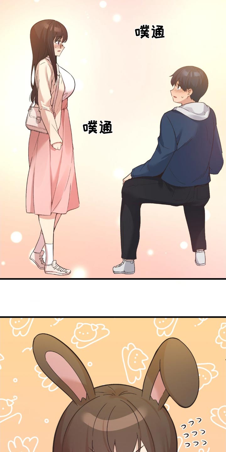 第16章：跟我走2