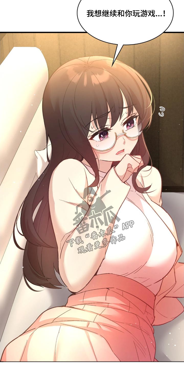 第14章：排斥5