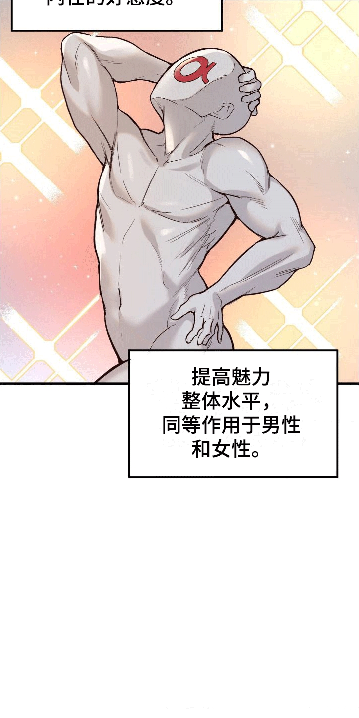 第8章：强化24