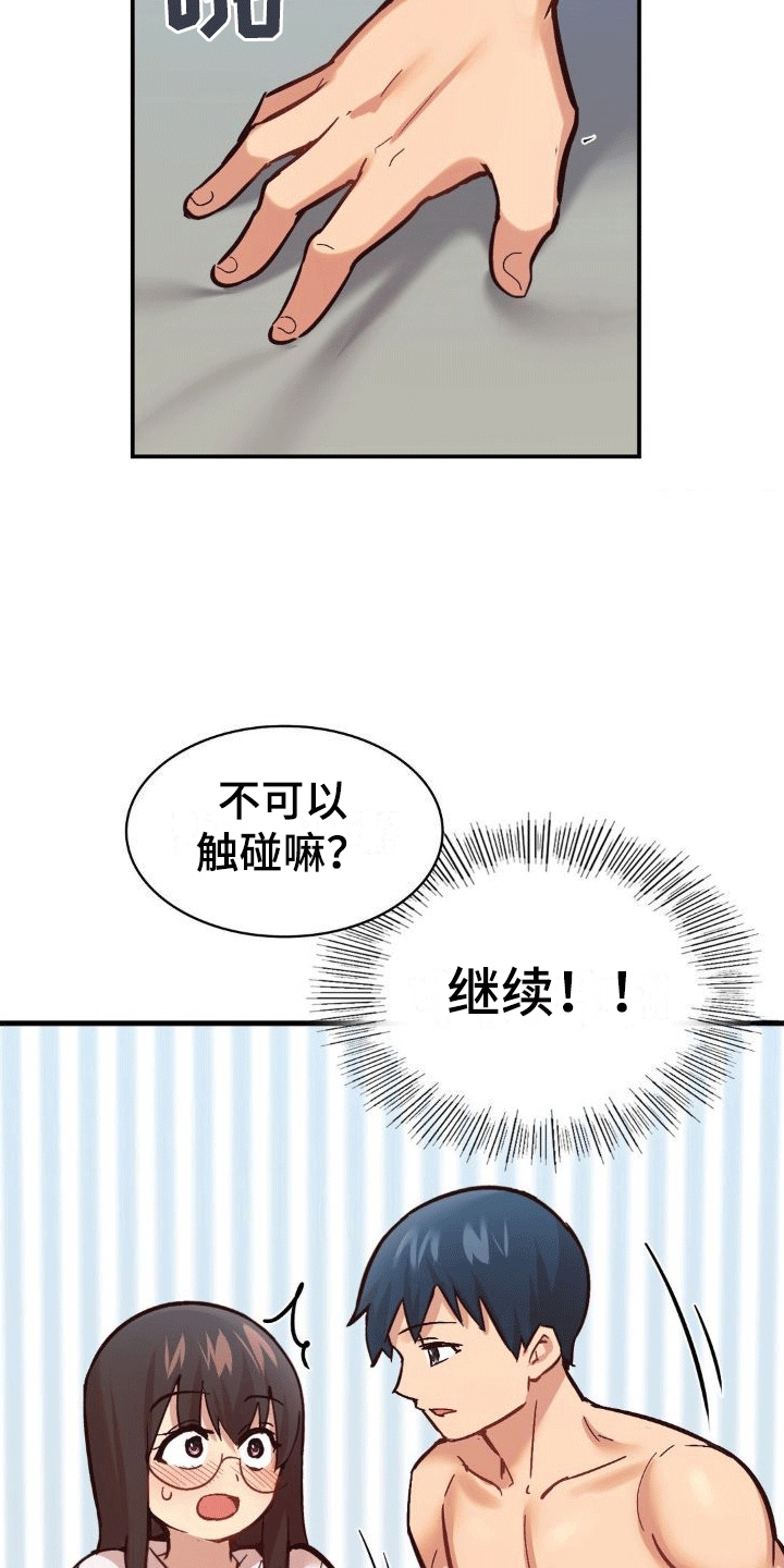 第10章：新任务12