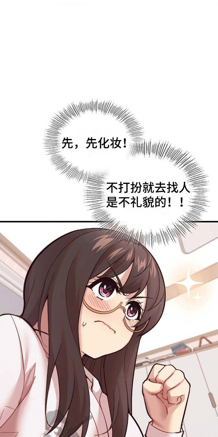 第9章：上门29