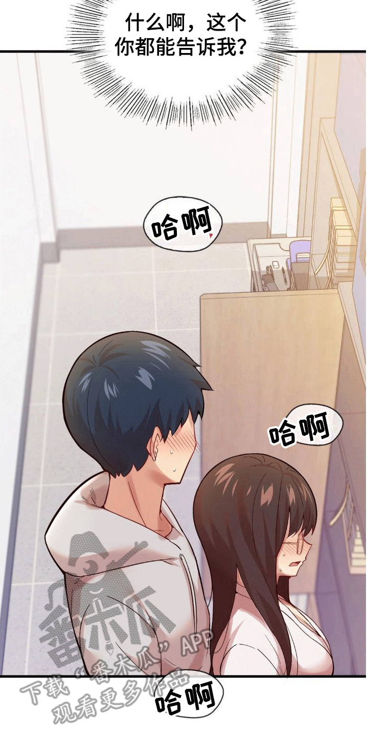 第5章：奇迹16