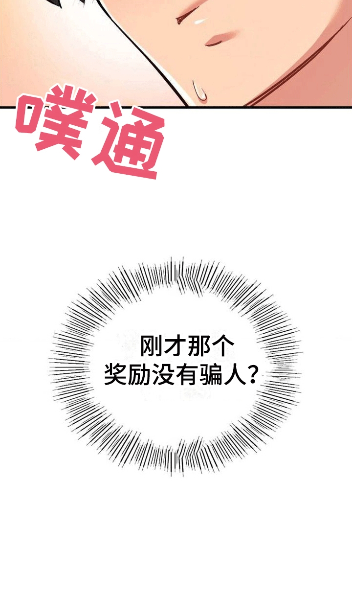 第4章：任务对象31