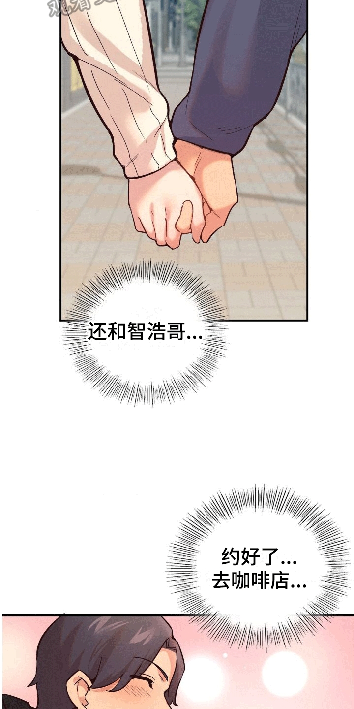 第10章：新任务32
