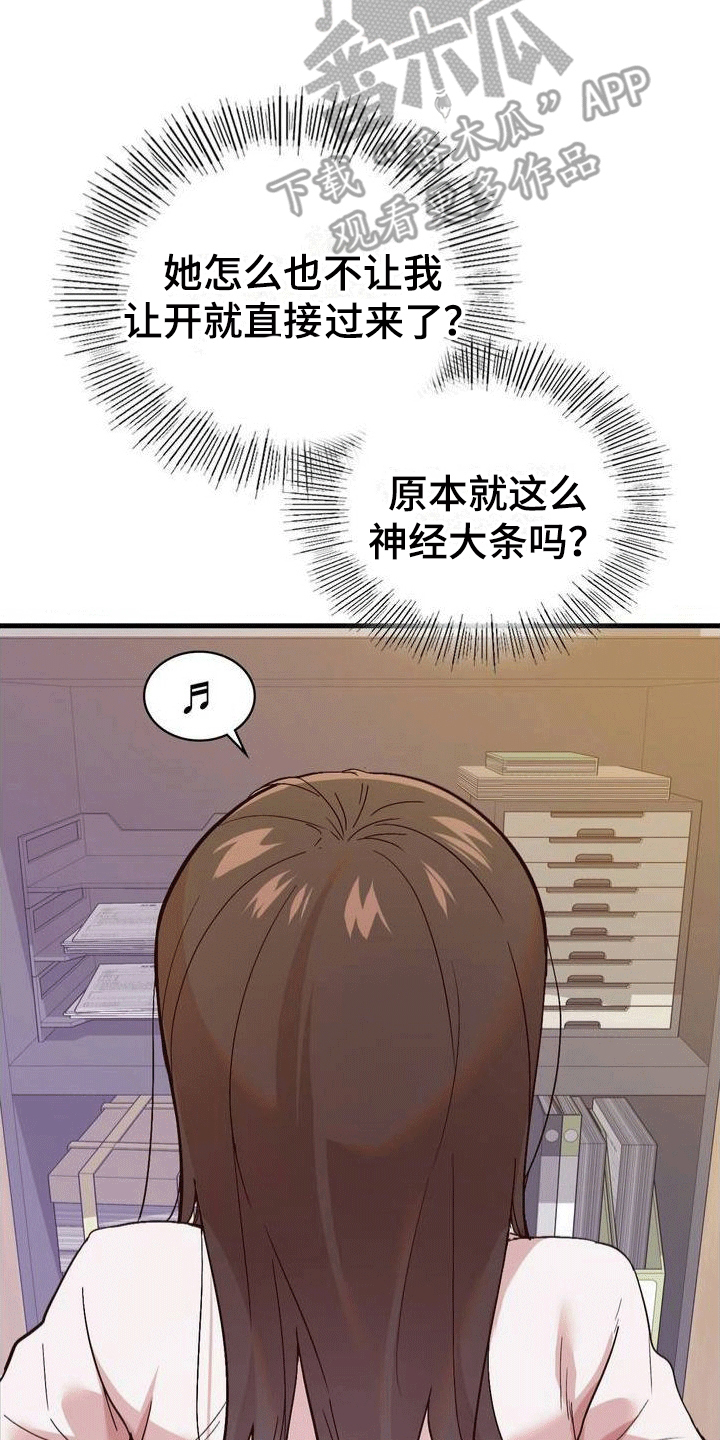 第4章：任务对象9