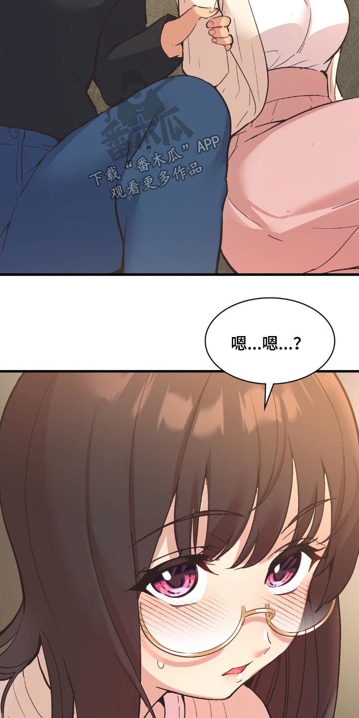 第13章：一点不心动15