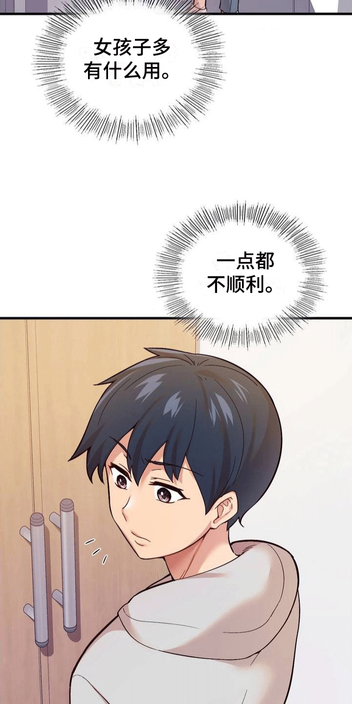 第3章：第一次任务10