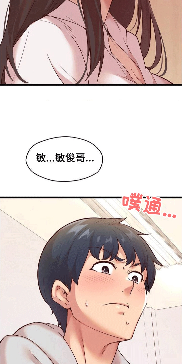 第5章：奇迹4