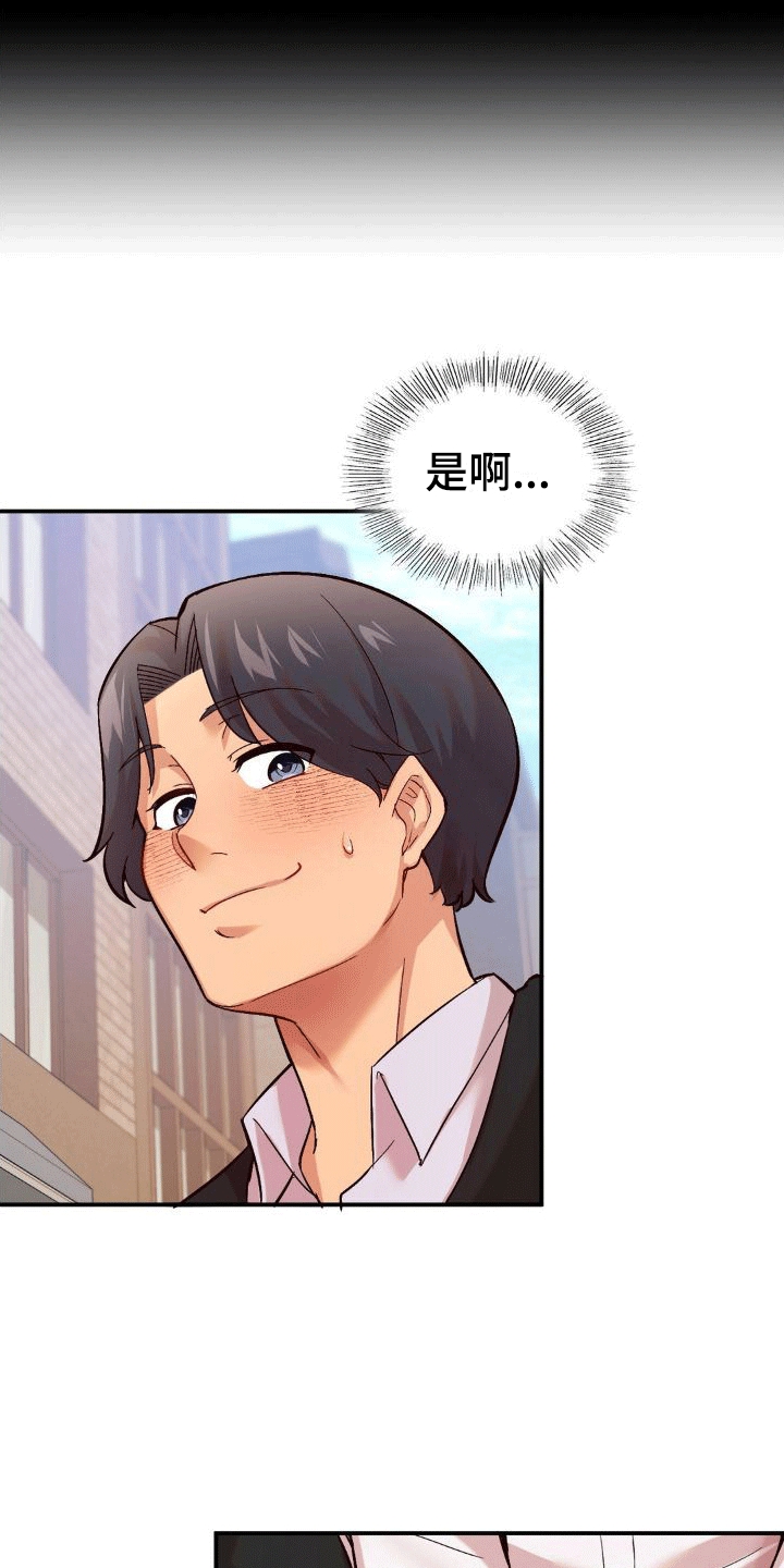 第7章：喜欢26