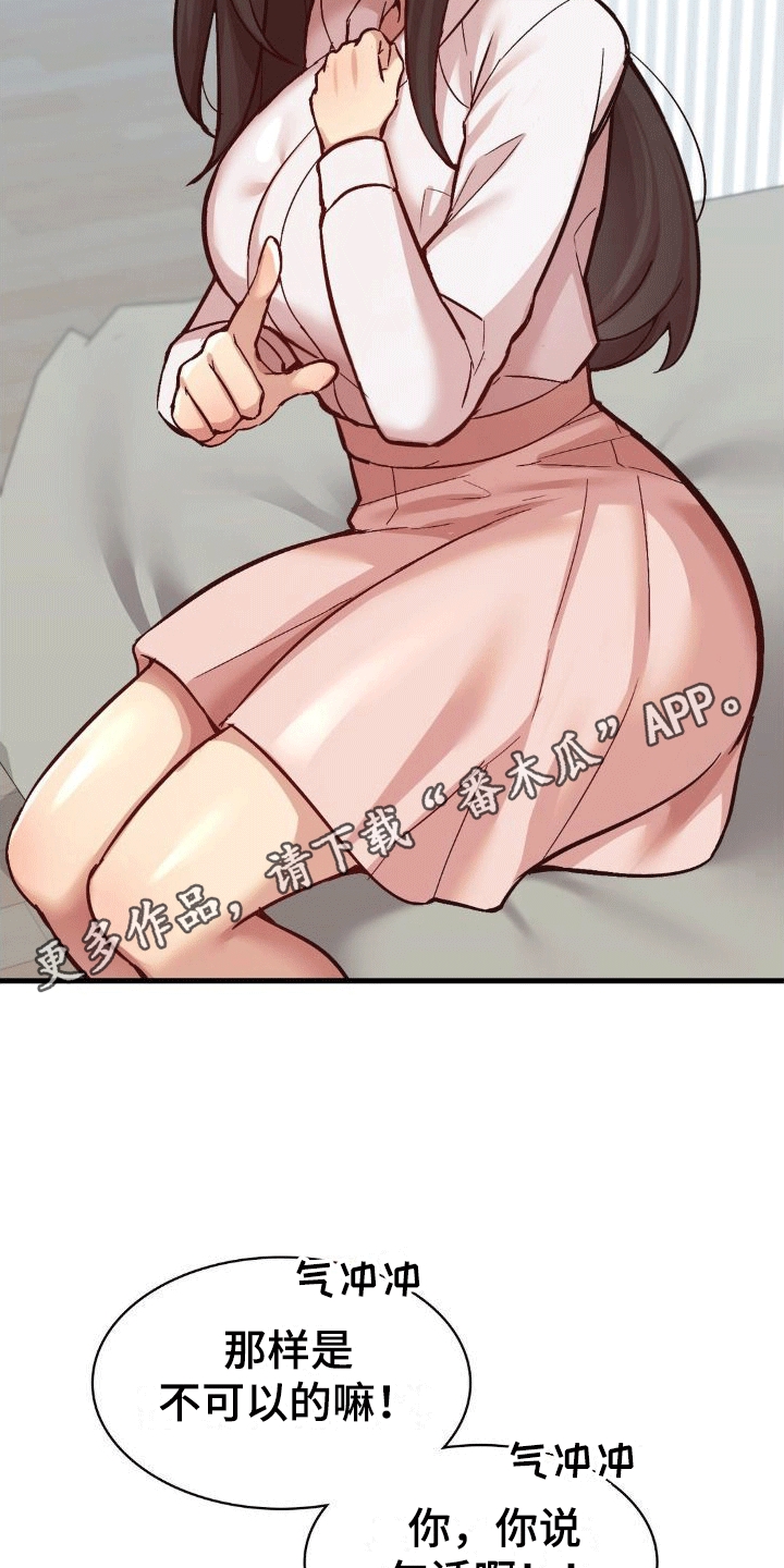 第10章：新任务9