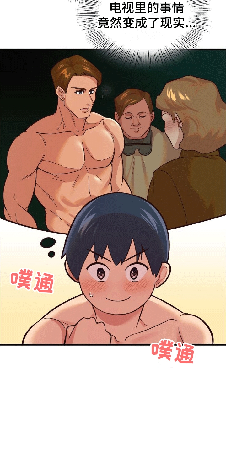 第9章：上门4