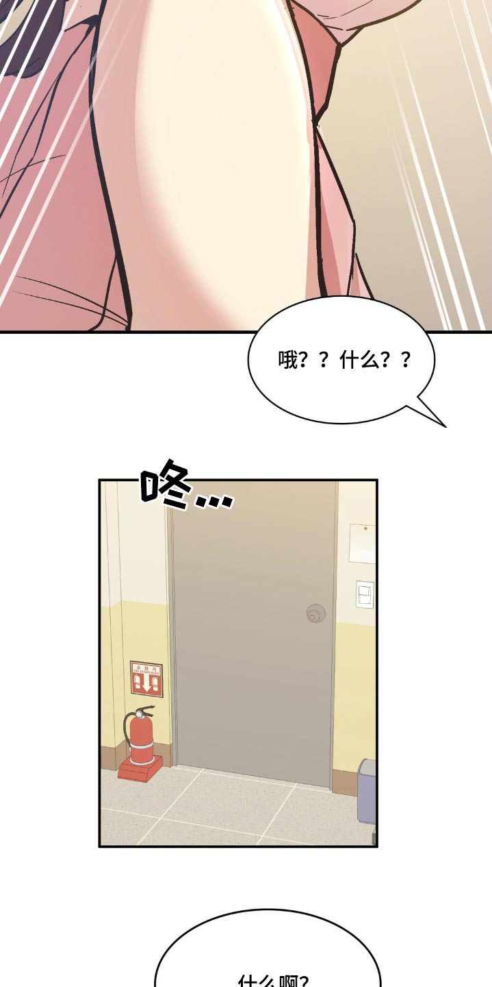 第16章：跟我走6