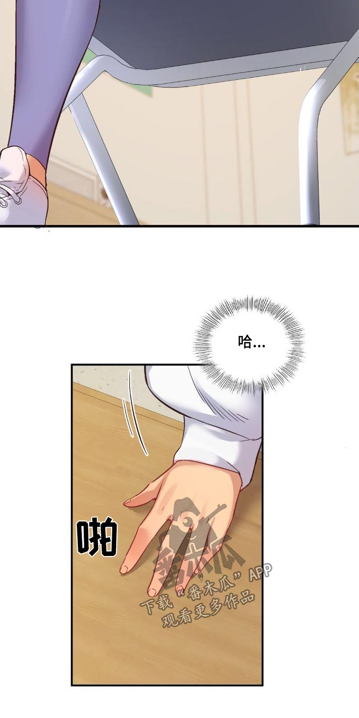 第17章：阻扰一下17