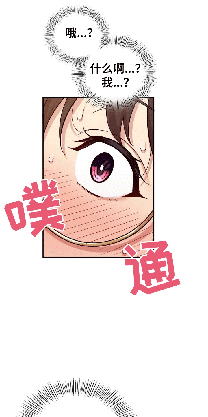 第5章：奇迹11
