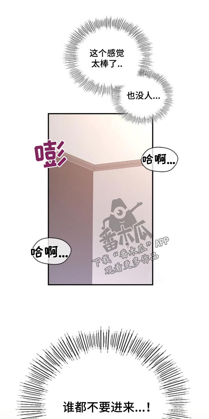 第17章：阻扰一下15