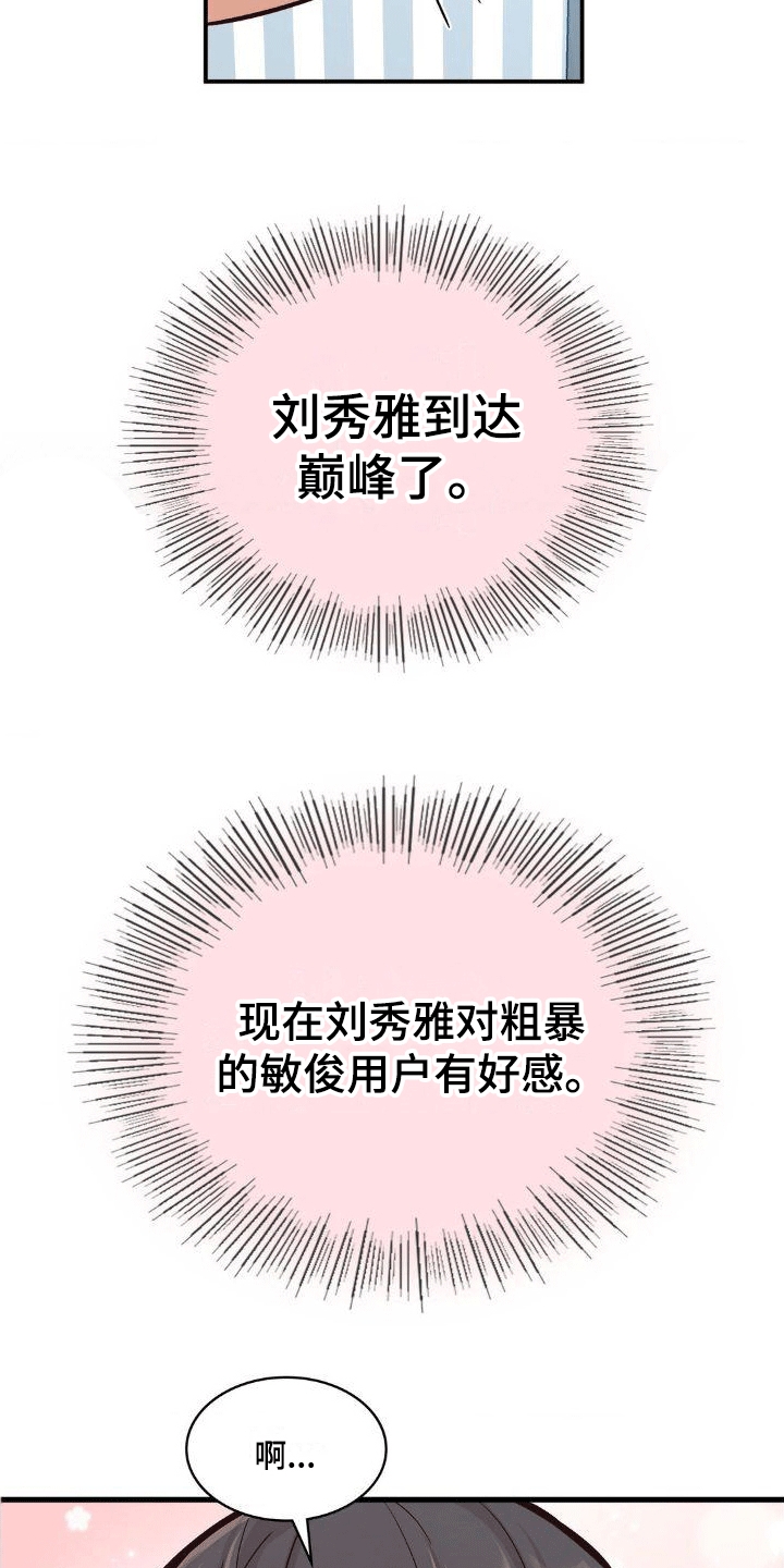 第10章：新任务30