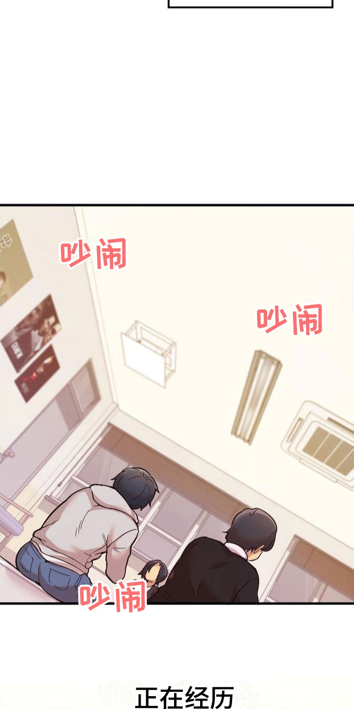 第1章：社团10