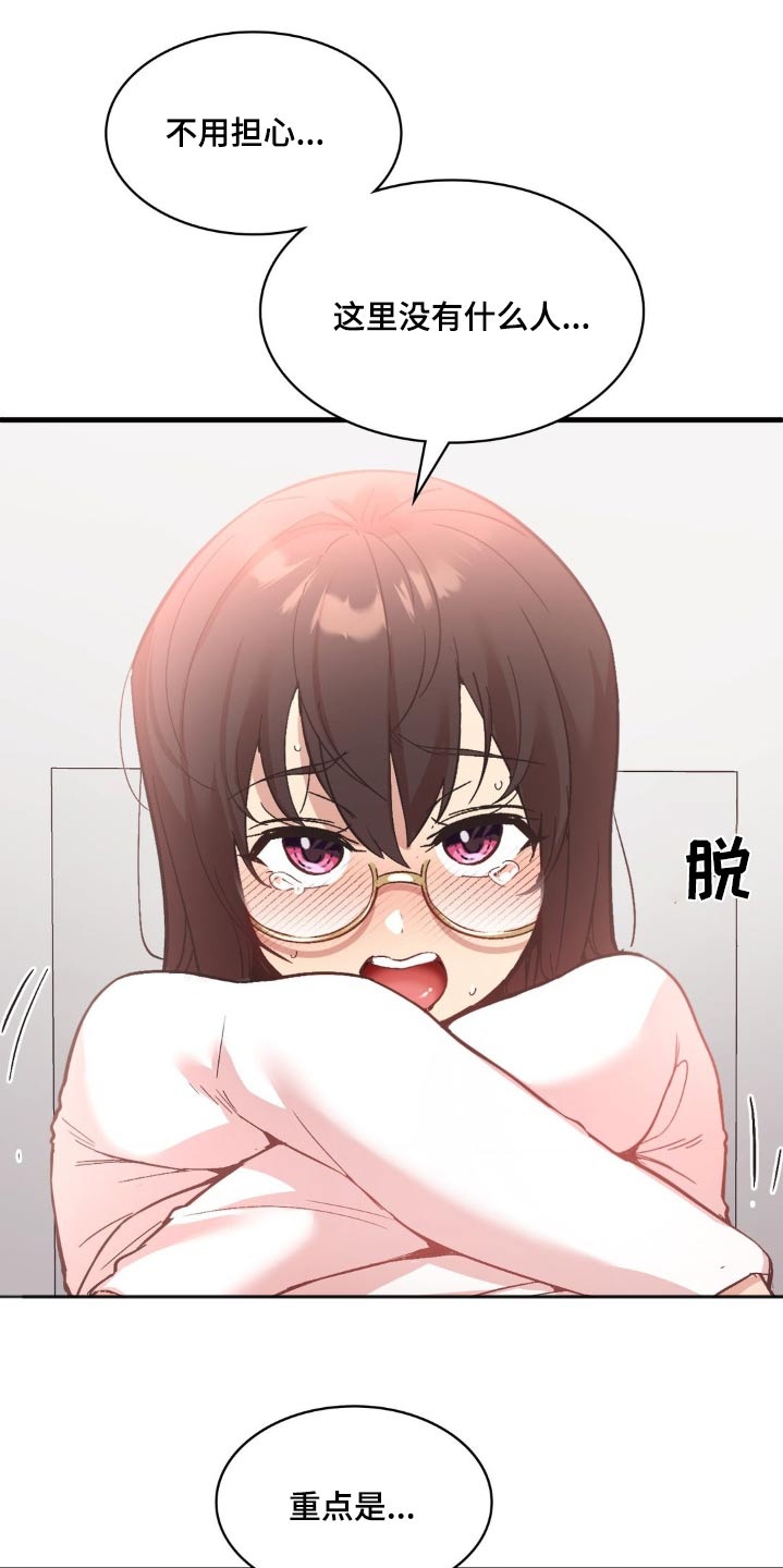 第16章：跟我走15