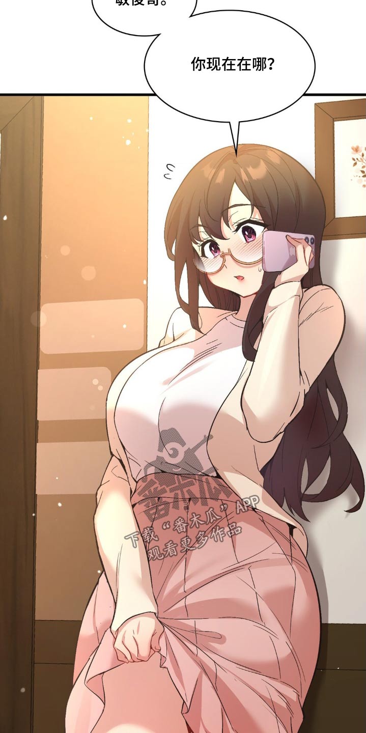 第14章：排斥24
