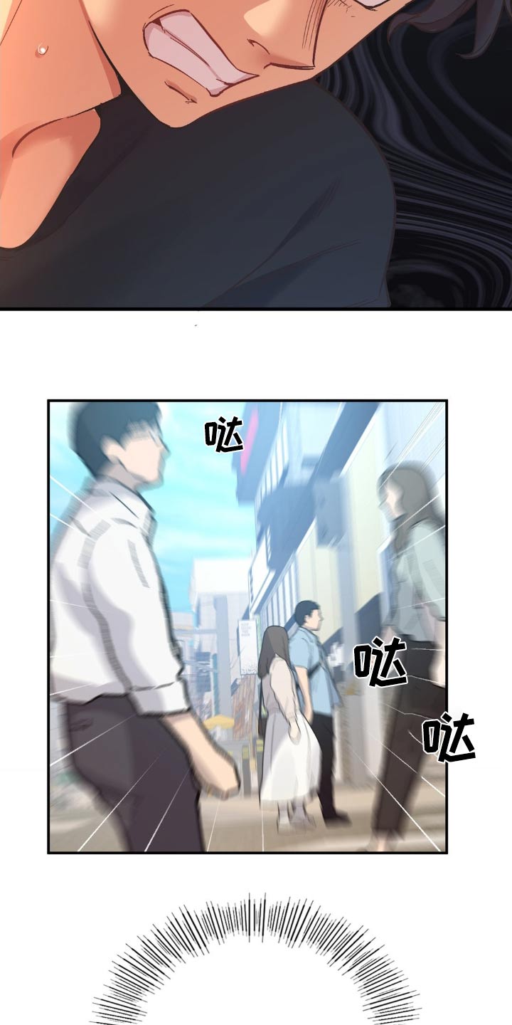 第15章：想见他16