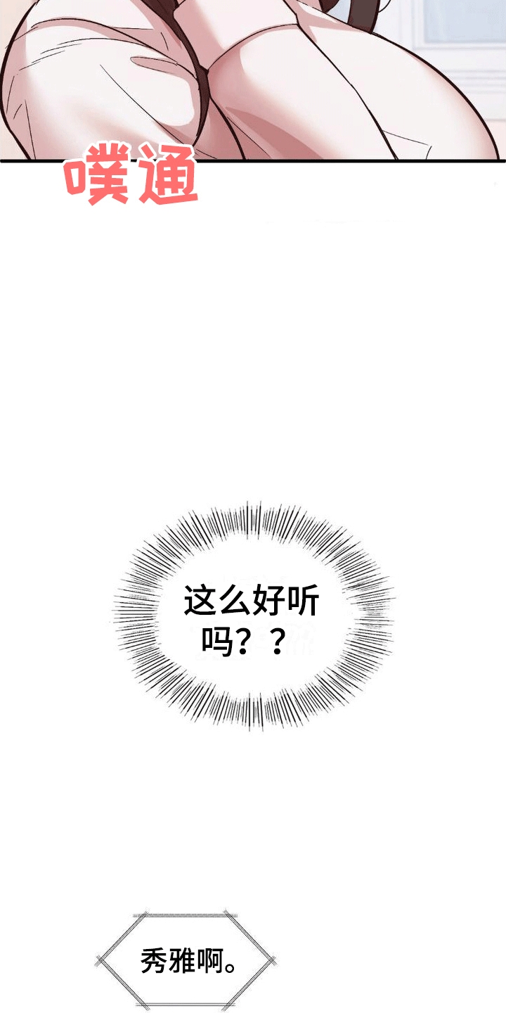 第9章：上门12